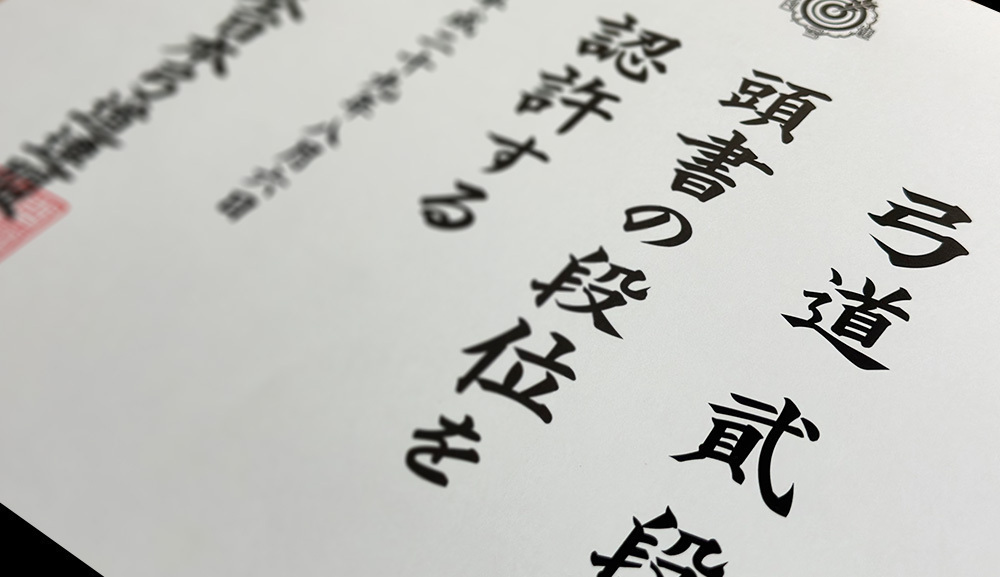 【合格者発表】第2回審査会(中学生の部)