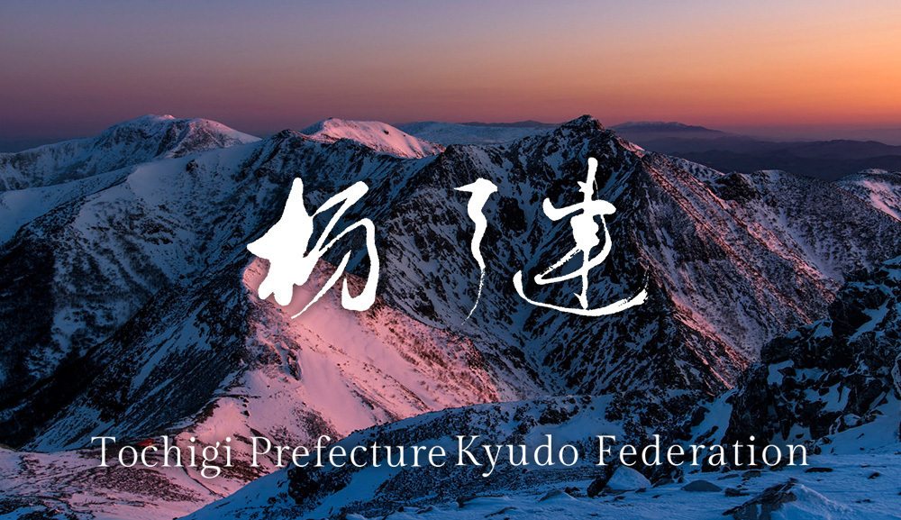 【大会告知】令和7年度第2回青楓会の開催のお知らせ