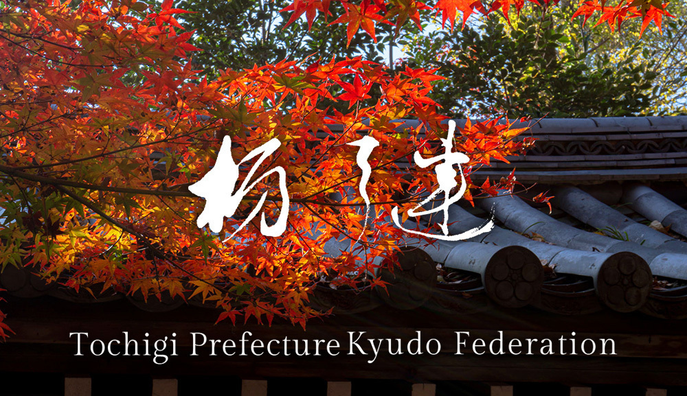 【大会結果】第61回 全日本女子弓道大会