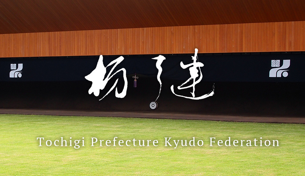 令和7年度第2回理事会開催のお知らせ